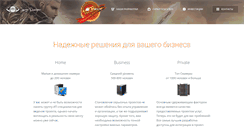 Desktop Screenshot of l2-dev.ru