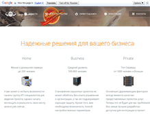 Tablet Screenshot of l2-dev.ru